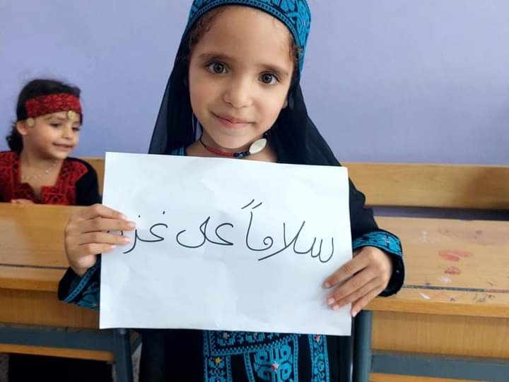 مخيم البرج الشمالي، فعالية  دعم غزة، بعدسة الإعلامية دعاء خليفة